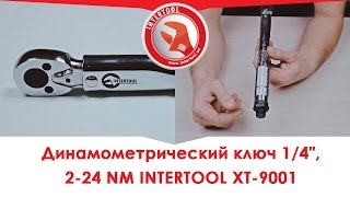 Intertool XT-9001 - відео 1