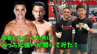 モロニースパー合宿から帰ってきて色々聞いてみた！