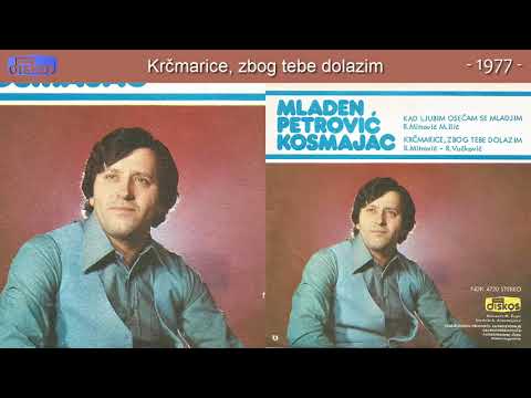 Mladen Petrovic Kosmajac - Krcmarice, zbog tebe dolazim - (Audio 1977)
