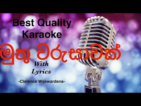 Muthu Warusawak Wehala Karaoke | Clarence Wijewardena #clarencewijewardena #sinhalakaraoke #karaoke