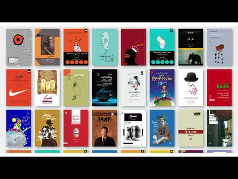 طاقچه؛ کتاب الکترونیکی و صوتی