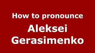 How to pronounce Aleksei Gerasimenko