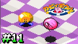 ずっとやりたかった３０年前のゲーム！【カービィボウル】＃１１