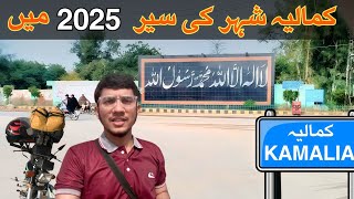 Download lagu Kamalia City | Full Documentary in 2025 🥰 mp3