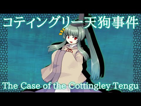 OtTW Photo Theme 1 : The Case of the Cottingley Tengu