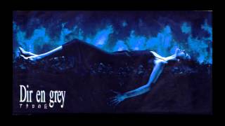 Dir en Grey - アクロの丘 (Akuro no Oka) [Audio/HQ]