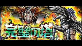 マッスルショット 完璧の塔 カラスマン تنزيل الموسيقى Mp3 مجانا マッスルショット 完璧の塔 カラスマン تنزيل الموسيقى Mp3 مجانا