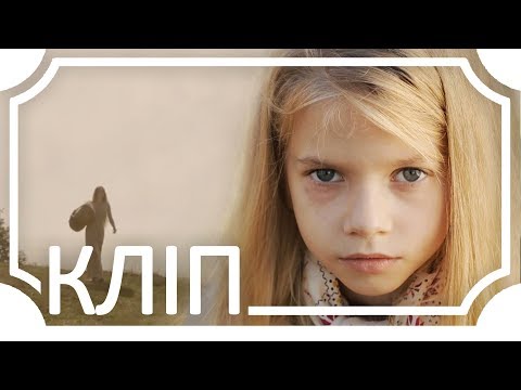 Rock-H / Рокаш - Бескидом iшла (official video)