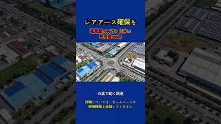 #株式投資 #高配当株投資 #日本株 #株式 #資産形成 #資産運用 #高配当株 #お金 #株主優待 #投資理財 #投資信託 #投資初心者 #投資 #日本株投資 #株 #sbi