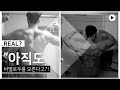 바벨로우 알려줄께 헬린이필독 !!!!