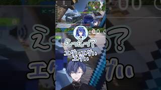 お家を褒めてくれるあまみゃと怖すぎるエンド開放音【#vcrマイクラ /小柳ロウ/天宮こころ/にじさんじ切り抜き】#shorts