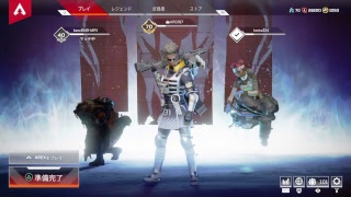 ［APEX］勝てたらいいなぁー