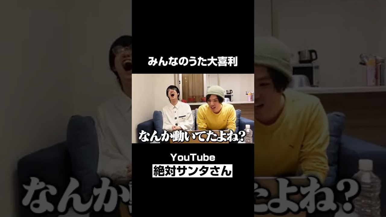 みんなのうたっぽいタイトル大喜利 #Shorts