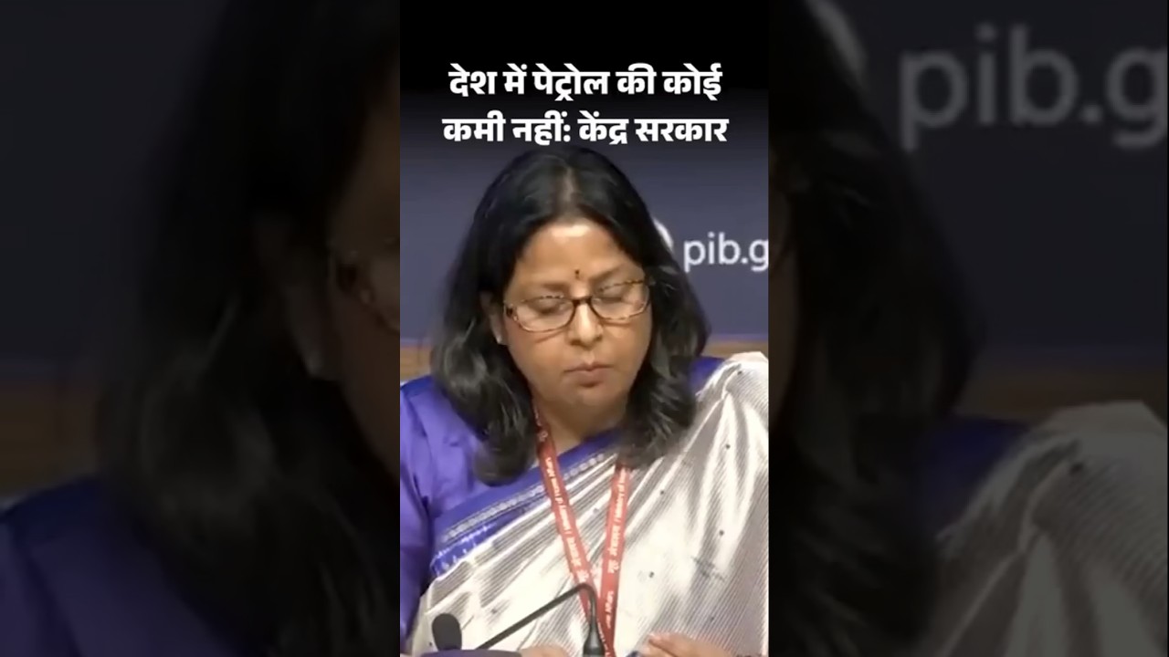 Petrol Diesel Stock Shortage Crisis Rumour: सरकार बोली- देश में पेट्रोल-डीजल की कमी नहीं