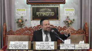 הרב יעקב שמש   פרשת ויקהל   פקודי   מוסאיוף (בית הכנסת מוסאיוף - ערוץ חדש) - התמונה מוצגת ישירות מתוך אתר האינטרנט יוטיוב. זכויות היוצרים בתמונה שייכות ליוצרה. קישור קרדיט למקור התוכן נמצא בתוך דף הסרטון