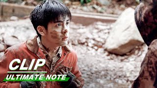 Clip: Kylin Zhang Pushes Wu Xie Into The Mud Pit | Ultimate Note EP11| 终极笔记 | iQIYI