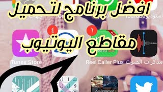 طريقه رسم شاص درباوي حلو سهل وسريع لايفوتكم) - أغاني mp3 مجانا