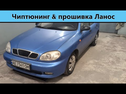 Чиптюнинг, Чип с двухрежимной прошивкой на Daewoo Lanos 1.5 Ланос - фото 1 - id-p2649791699