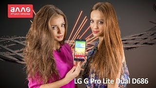 LG D686 G Pro Lite Dual (White) - відео 5