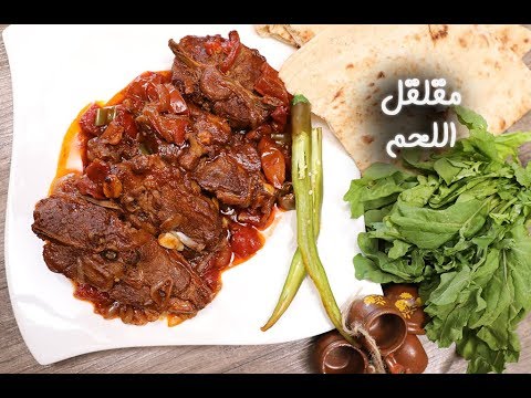 مقلقل اللحم لليوم الوطني السعودي بالفيديو