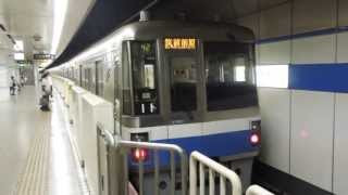 preview picture of video '福岡市地下鉄空港線1000系 福岡空港駅到着 Fukuoka City Subway 1000 series EMU'