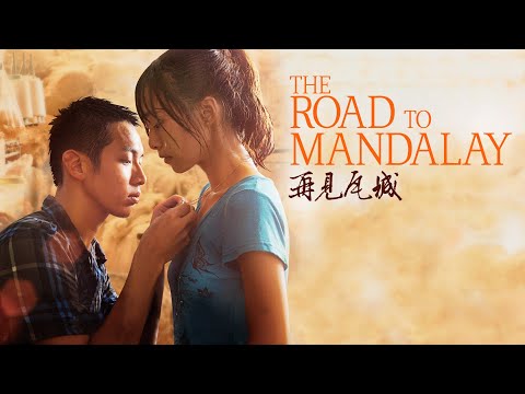 Thumbnail of the video: Official Trailer
