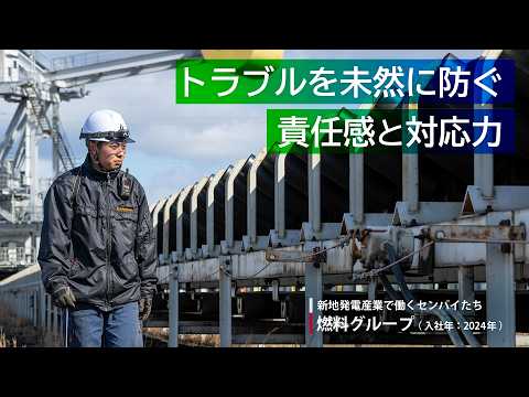 トラブルを未然に防ぐ責任感と対応力 のサムネイル