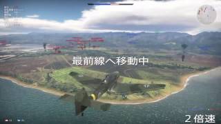 【PS4版WarThunder】週末の戦争 #19【字幕実況】