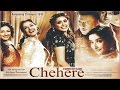 Chehere | चेहरे | Official Trailer - Jackie Shroff, Manisha Koirala & Divya Dutta