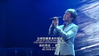 我的奇迹是你 My Miracle Is You #GT Lim 林義忠