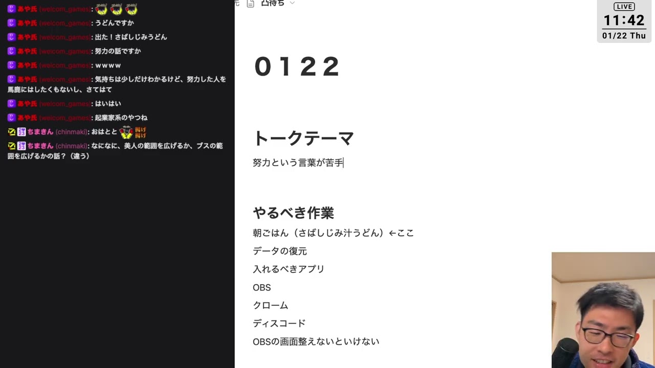 YouTubeサムネイル
