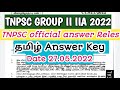 TNPSC Group 2 2A Answer Key Tamil Answer Key 21 05 2022 Group 2 2A Tamil Answer Key 27 05 2022