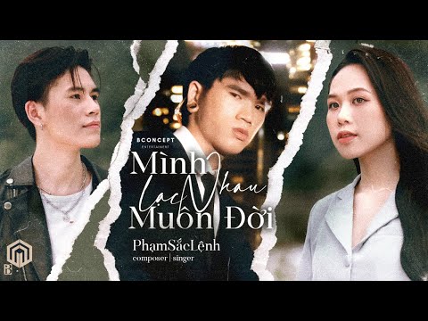 Thể hiện bởi Phạm Sắc Lệnh