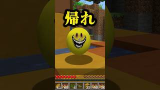 Verityに告白してみた #マイクラ