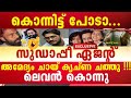 സു ഡാപ്പീ ഏജന്റിന്റെ കുടിച്ച അ മ്മി ഞ�