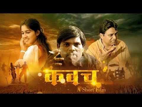 Makhansingh Vasuniya Kavach Shor...