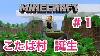 マイクラ 不吉な旗の使い道考察 マインクラフト تنزيل الموسيقى Mp3 مجانا