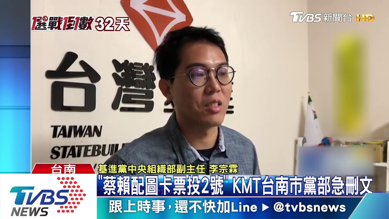 自己人合成不雅照 退役上校認「打預防針」韓不告