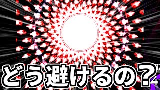 即死レベルの弾幕勢揃いの『弾幕アマノジャク』を超真面目に挑んでみた結果、トロフィー全取得してしまった男【東方 Project】【鬼神 正邪】【初見プレイ】