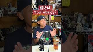 続きはYouTube投稿動画で。 #ウーバーイーツ配達員 #ドーナツ #決意表明