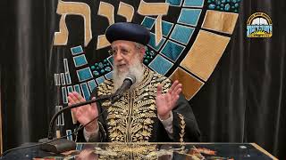 מרן הראשון לציון הגאון רבי דוד יוסף שליט"א I חלומות של אנשים (מוסדות יחווה דעת) - התמונה מוצגת ישירות מתוך אתר האינטרנט יוטיוב. זכויות היוצרים בתמונה שייכות ליוצרה. קישור קרדיט למקור התוכן נמצא בתוך דף הסרטון