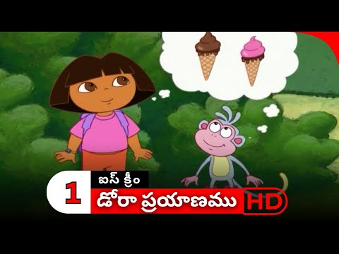 Dora Prayanam Telugu - Season 1 - Episode 5 - Part 1 | Dora Bujji