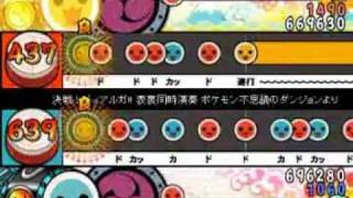 ポケモン不思議のダンジョン 空の探検隊 ディアルガ تنزيل الموسيقى Mp3 مجانا ポケモン不思議のダンジョン 空の探検隊 ディアルガ تنزيل الموسيقى Mp3 مجانا