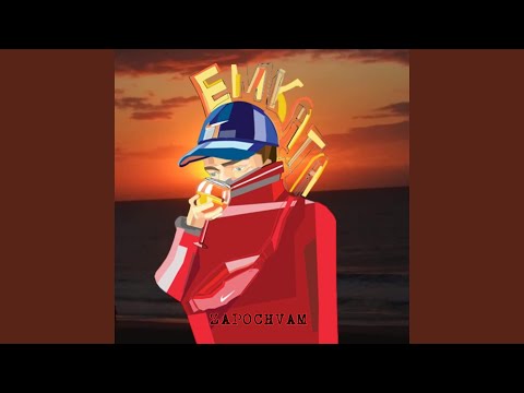 Sexy Dance (Ft. Tex)