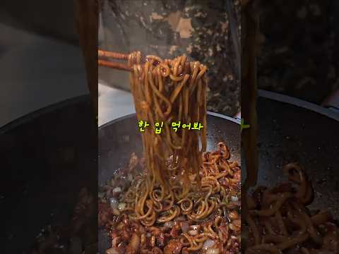 원팬으로 짜장면 도전