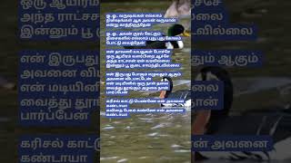 Download lagu karisal kaattu penne song tamillyrics,S.A.Rajkumar,K.S.Chithra,Raja movie. mp3 Download lagu karisal kaattu penne song tamillyrics,S.A.Rajkumar,K.S.Chithra,Raja movie. mp3