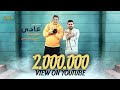 3ady 3ady - Hamo Bika Ft. Hamza ElSoghier (Official Music Video) | عادى عادى حمو بيكا وحمزة الصغير mp3 3ady 3ady - Hamo Bika Ft. Hamza ElSoghier (Official Music Video) | عادى عادى حمو بيكا وحمزة الصغير mp3