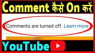 Download lagu YouTube Video Ke Comment On Kaise Karen ? How To Turn On Comments On YouTube mp3 Download lagu YouTube Video Ke Comment On Kaise Karen ? How To Turn On Comments On YouTube mp3