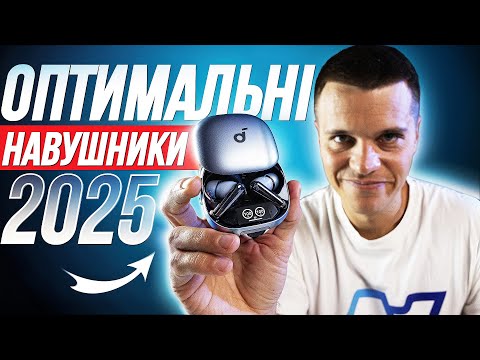 Наушники Anker SoundCore Liberty 4 Pro Black - эталон звука для самых требовательных