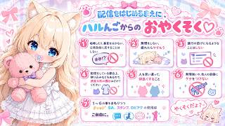 日常配信「セントラルシティ・コネクション」MC:ひが
